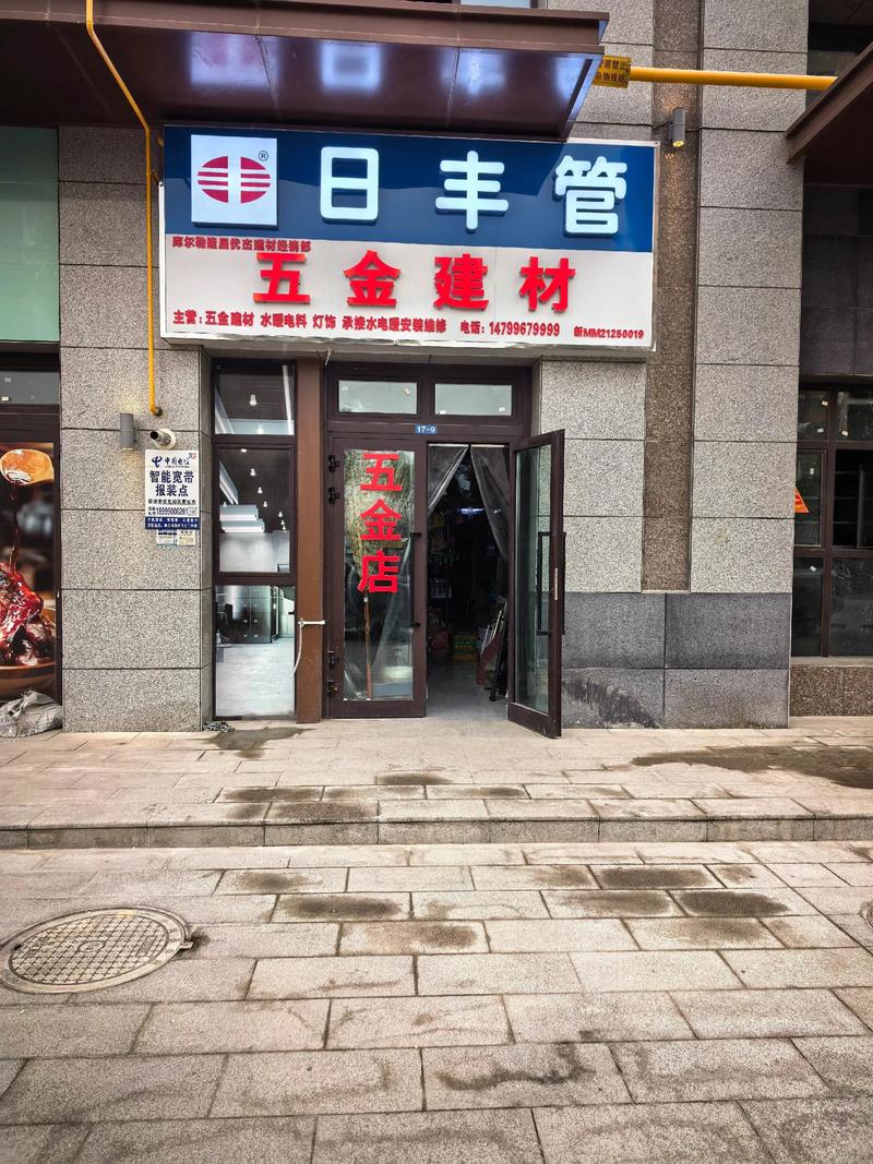 建材批发市场：市场的繁荣与挑战